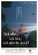 優秀映画鑑賞会2025