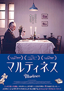 優秀映画鑑賞会2025