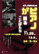 優秀映画鑑賞会2025