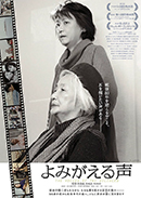 優秀映画鑑賞会2025