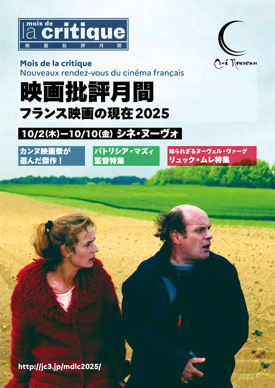 戦後八十年記念　決定版！日本の戦争映画史
