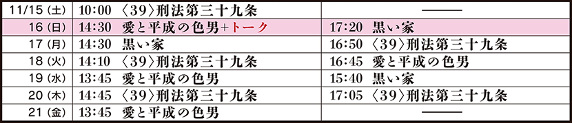 画像の説明